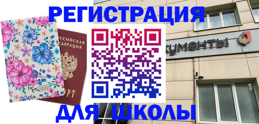 форма 3 в Москве