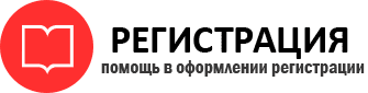 прописка в Москве id699527